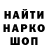 ГАШИШ гашик Vova Tresh