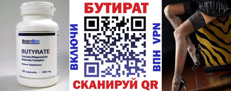 hydra вход  Берёзовский  Бутират жидкий экстази 