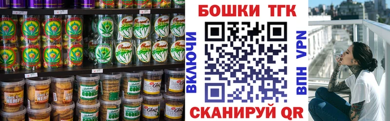 Cannafood марихуана  Берёзовский 