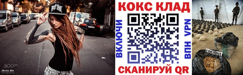как найти закладки  Берёзовский  KRAKEN зеркало  Cocaine 97% 