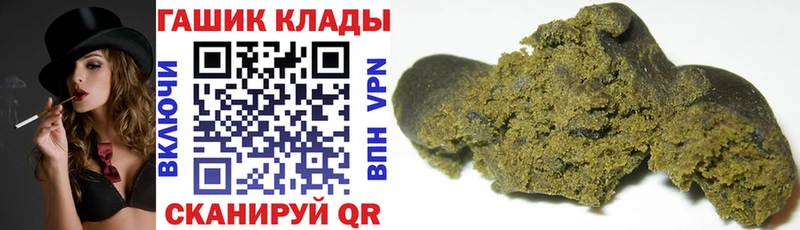 даркнет сайт Берёзовский ГАШИШ Cannabis