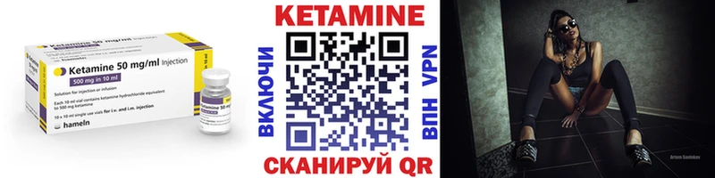 КЕТАМИН VHQ  Берёзовский 