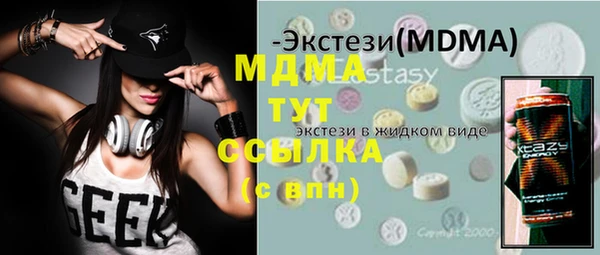 mix Алексин