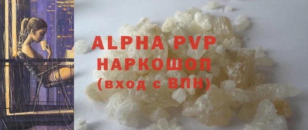 ALPHA PVP Алексеевка