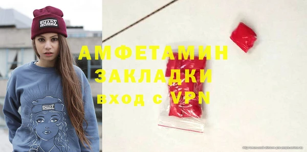 ALPHA PVP Алексеевка