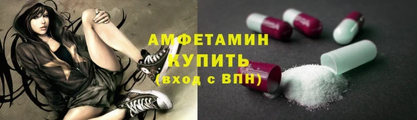 ALPHA PVP Алексеевка