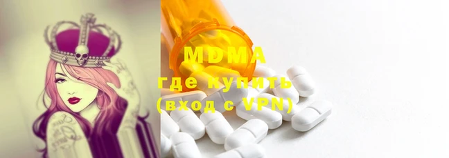 mix Алексин