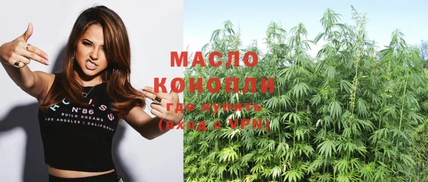 мяу мяу кристалл Армянск