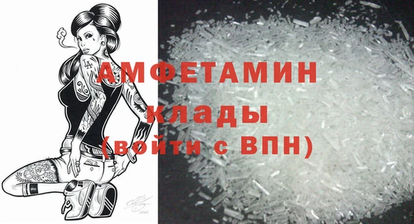 ALPHA PVP Алексеевка