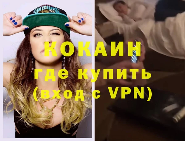 ALPHA PVP Алексеевка