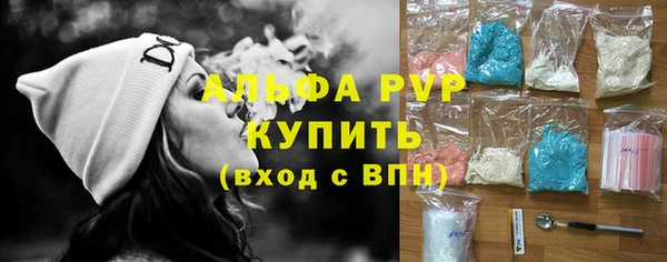 ALPHA PVP Алексеевка