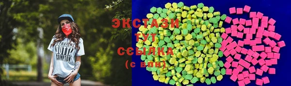 ALPHA PVP Алексеевка