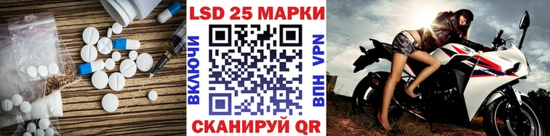 цены наркотик  Берёзовский  LSD-25 экстази ecstasy 
