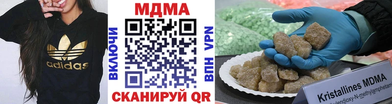 МДМА crystal  где продают   Берёзовский 