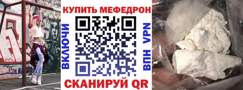 МЯУ-МЯУ мука  Берёзовский 