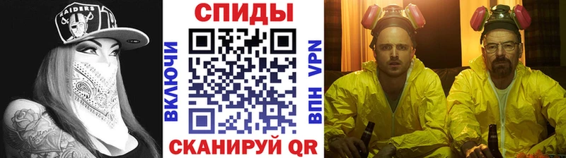 МЕТАМФЕТАМИН мет купить наркотик Берёзовский