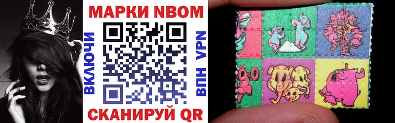 blacksprut маркетплейс  Берёзовский  Марки 25I-NBOMe 1,8мг 