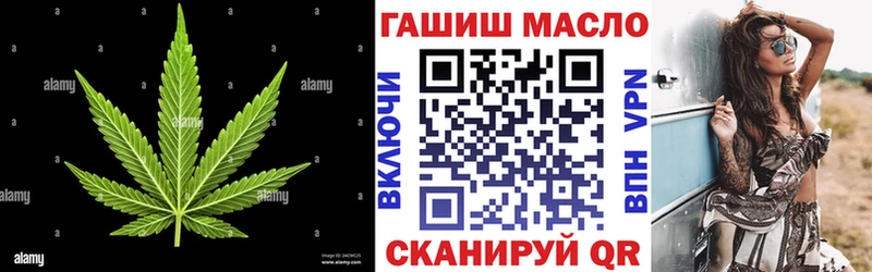 как найти наркотики Берёзовский Дистиллят ТГК жижа