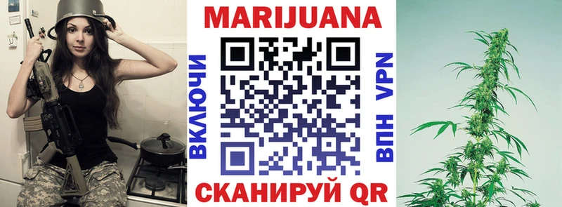 наркотики  Берёзовский  Бошки Шишки SATIVA & INDICA 